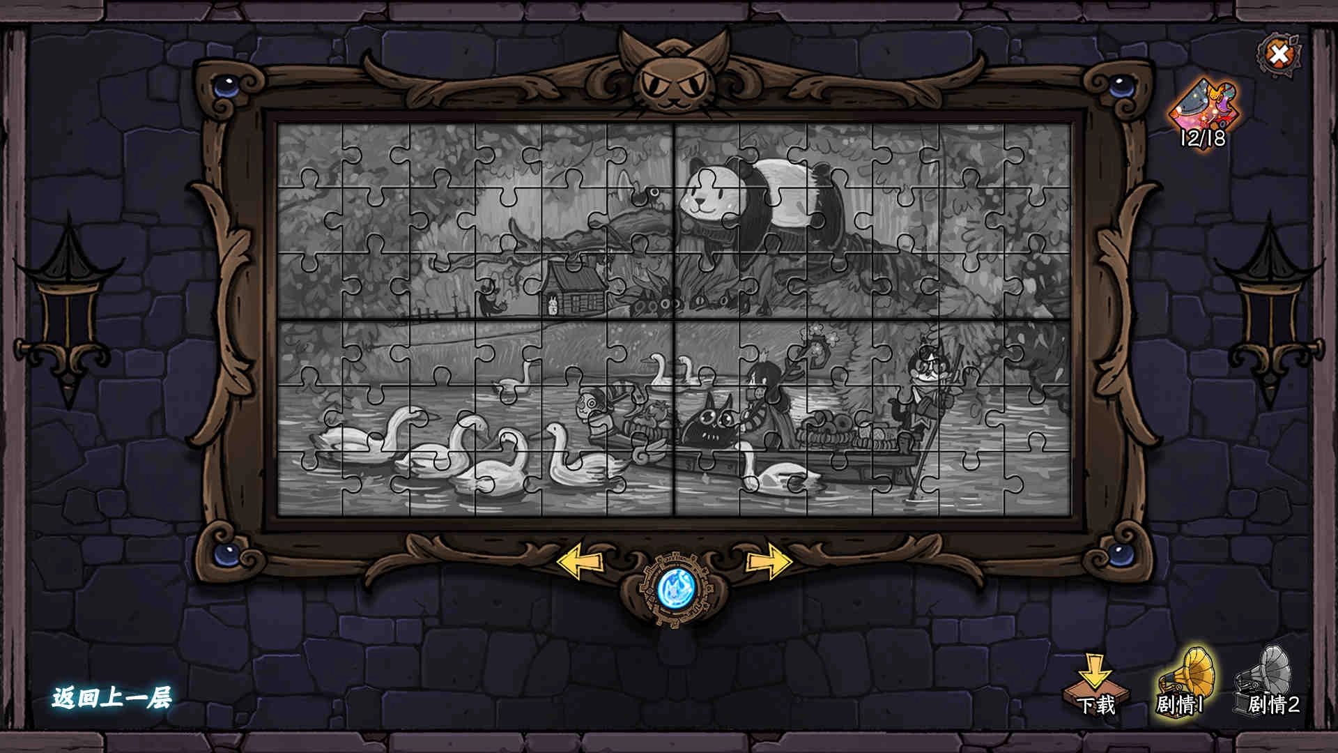 卡牌迷境中文版图7