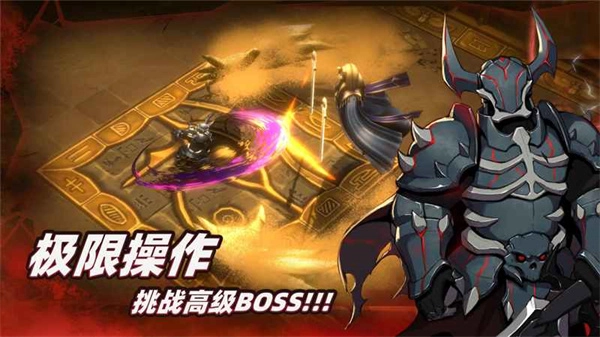 暗魔领主(1)