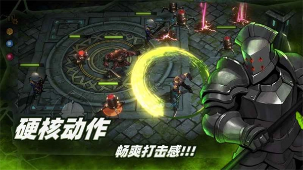 暗魔领主(2)