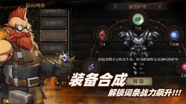 暗魔领主(3)