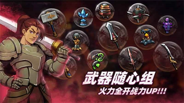 暗魔领主(5)