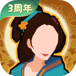 无悔华夏魏晋南北朝版 V3.5.142