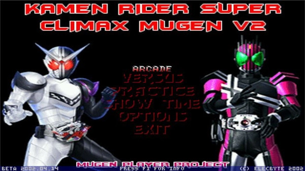 假面骑士大乱斗中文版最新下载