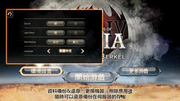 艾诺迪亚4高爆率大背包版(1)