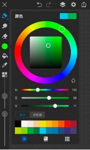 画世界pro安装图3