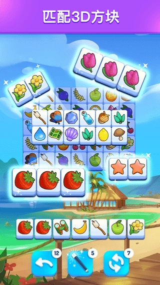 羊了个羊2最新版(2)