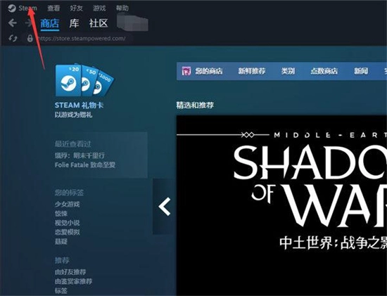 steam正版最新下载