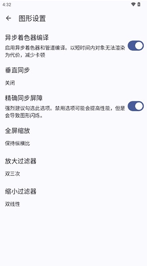 cemu模拟器官方最新版图2