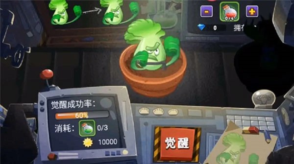 植物大战僵尸全明星版(1)