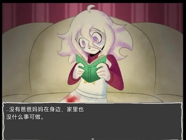 地下室的秘密汉化版(1)