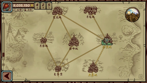 当铺人生传奇图5