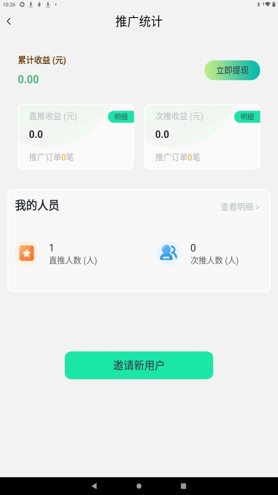 酷卡云正版图2