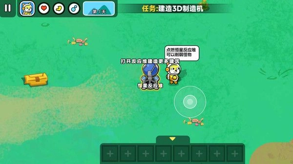 双人火星求生记图3