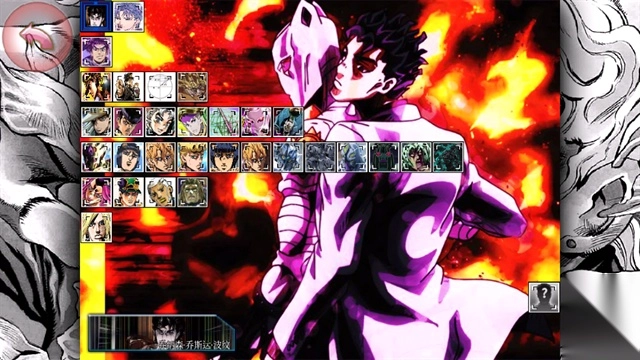 jojo死神vs火影整合bvn(2)