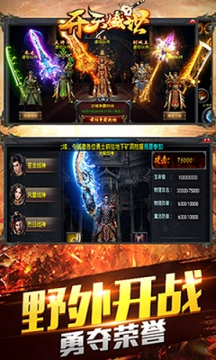 开天盛世传奇(2)