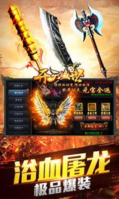 开天盛世传奇(1)