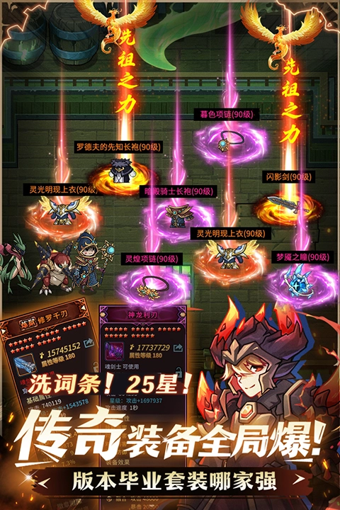 提灯与地下城(4)