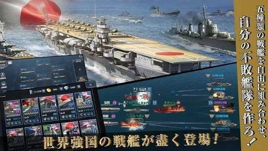 苍蓝水平线蒼い水平線：戦場を君臨せよ