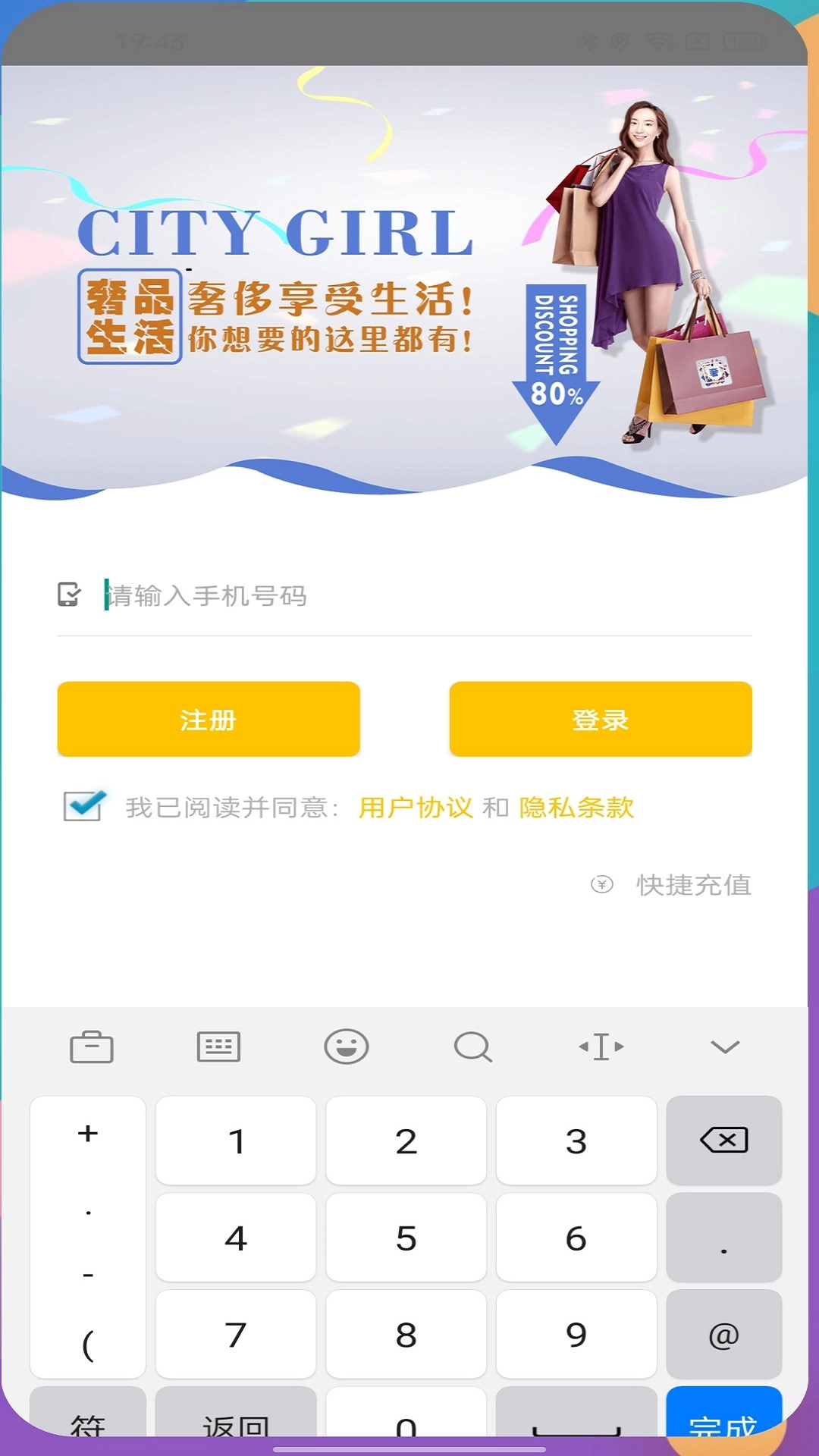 奢品生活图1