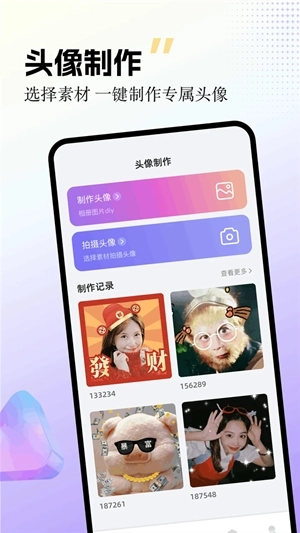 labu主题壁纸最新版图4