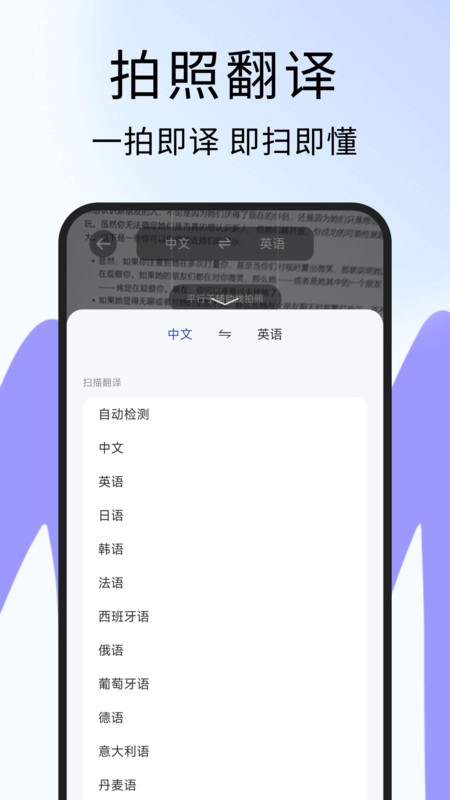 批改作业神器图2