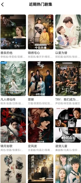 龙瞄影评安卓版图3