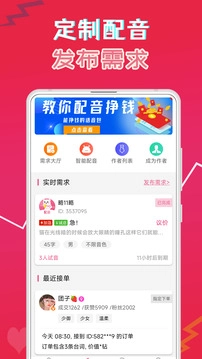 萌配音语音包(2)