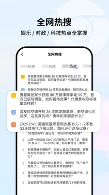 优优极速浏览器图3