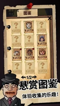 我的邻居是伪人(1)