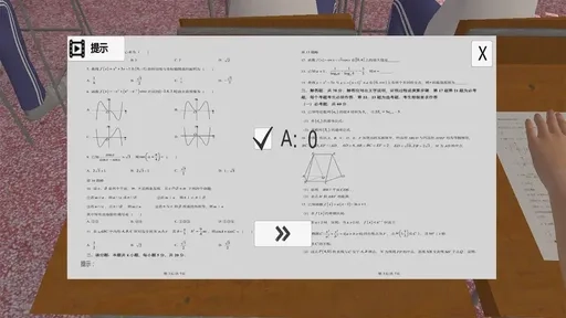 高考倒计时最新版