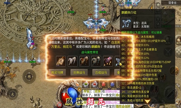 久旭传奇官方版图1