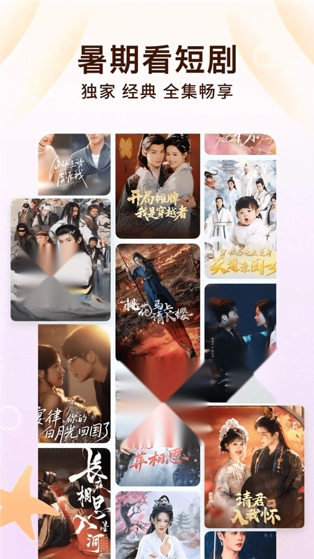 番茄免费小说最新版图1