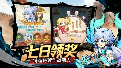 凤舞三国测试版(1)