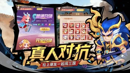 凤舞三国测试版(2)