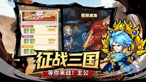 凤舞三国测试版(4)