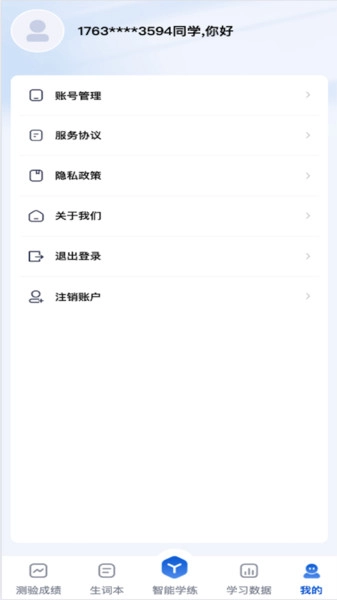 速记词场2025图4