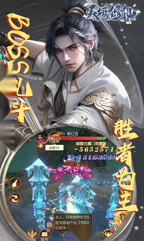 灵域修仙(折剑啸江湖)(3)