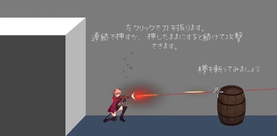 薇薇与魔法之岛图1