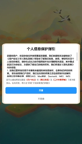 重返逍遥镇手机版图2