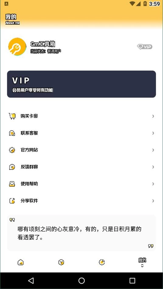 gmhz6cn准星精灵-图1