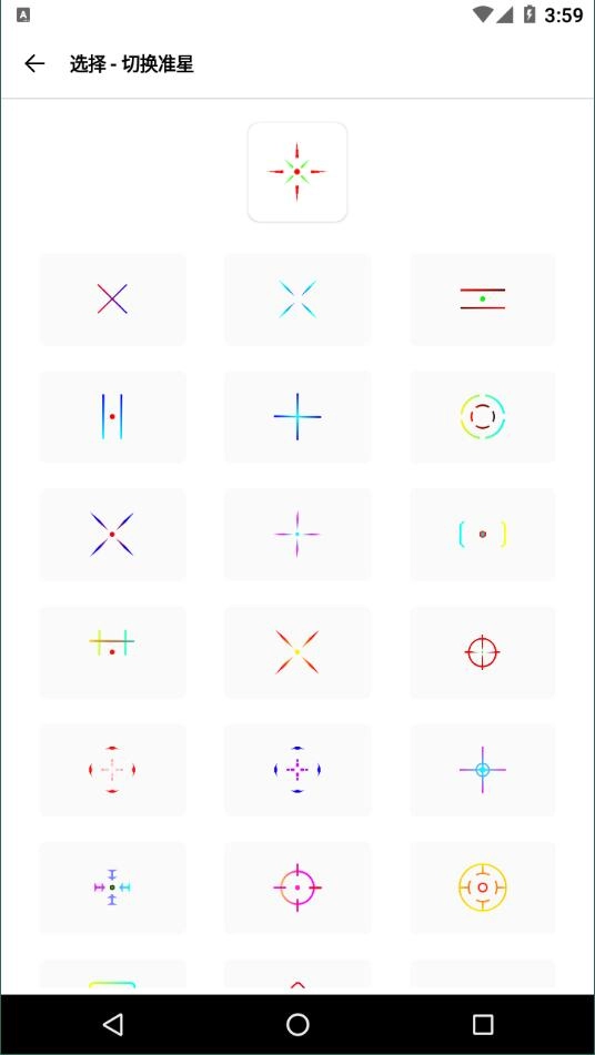 gmhz6cn准星精灵-图3