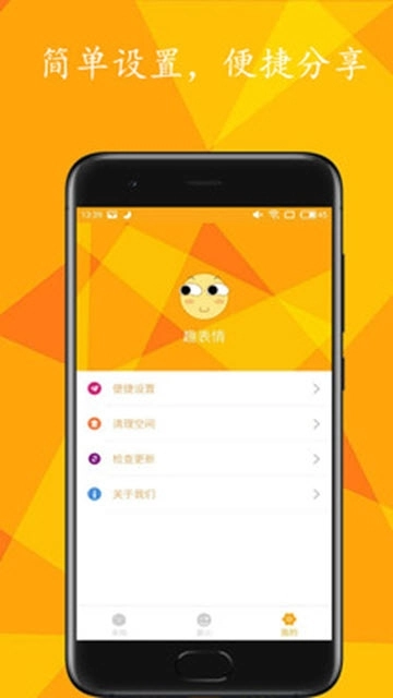 趣右图1