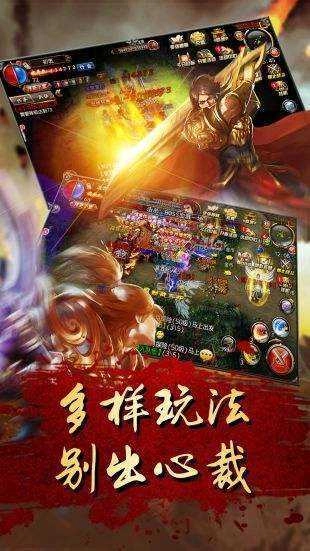 传奇世界元神版(2)