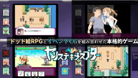 宝可梦迷之规则汉化版(1)