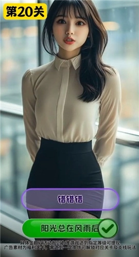 那年那歌游戏完整版图1