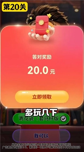 那年那歌游戏完整版图2