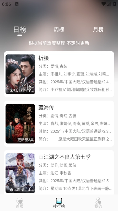 瓜萌视频安卓版图2