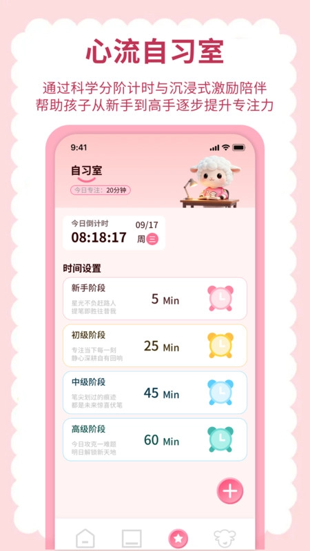 英语点读听说(3)