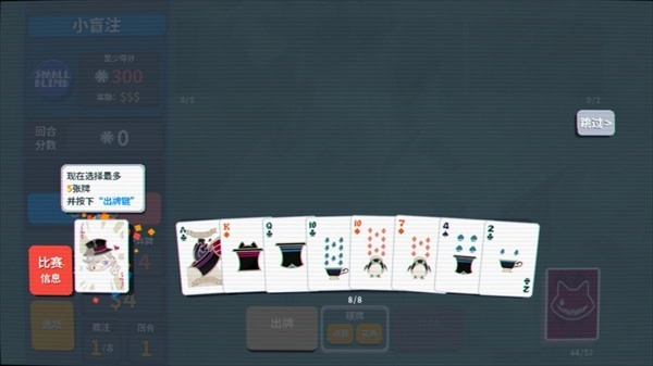 小丑王游戏中文版下载