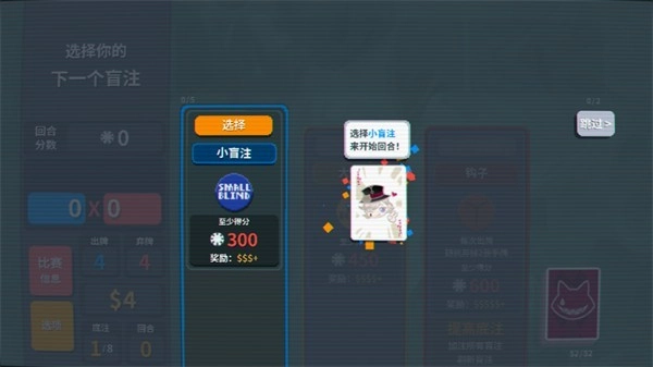 小丑王游戏中文版下载